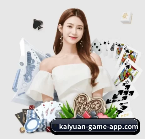 开元娱乐 APP
