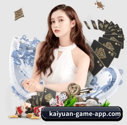 开元娱乐 APP 界面