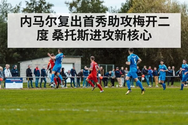 soccer match action