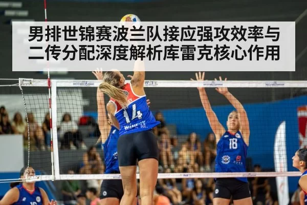 volleyball spike action